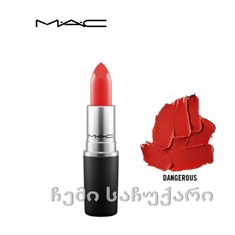 MAC Cosmetics - Retro Matte Lipstick Dangerous/ტუჩსაცხი