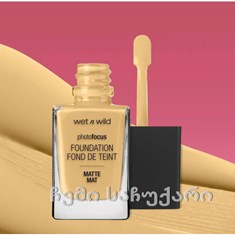 Wet&Wild Photofocus Foundation, color -  366C(buff bisque), 369C(cream beige)/ტონალური