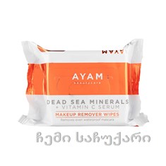 AYAM Beautycare Dead Sea Minerals,  Removes makeup, Oil, Dirt, 25 Count/ მაკიაჟის მოსაშორებელი სალფეტკები