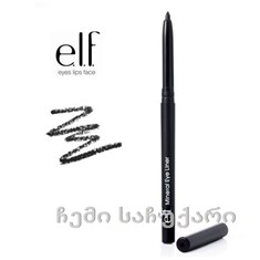 Elf eyeliner Black/ლაინერ- ფანქარი