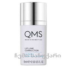 QMS Medicosmetics - Lip Line Corrector