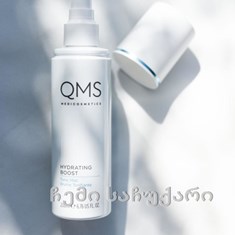 QMS MEDICOSMETICS Hydrating Boost Tonic Mist 200 ml / სახის ტონიკი