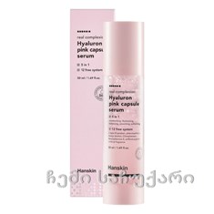 HANSKIN  Hyaluron Pink Capsule Serum 50 ml / შრატი